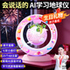 伴兮（bansy）天貓精靈地球儀3d立體懸浮7-14兒童開(kāi)學(xué)季10歲8-12男孩生日禮物6 4英寸【星際粉】天貓精靈AI+AR互動(dòng)+送放大鏡 智能磁懸浮地球儀3d立體AR互動(dòng)丨AI對話(huà)學(xué)習