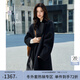 范思藍恩【徐若晗同款】ECHO輕奢系列桑蠶絲牦牛絨呢子大衣女4046 松露黑 M