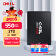 GEIL金邦 2TB SSD固態(tài)硬盤(pán) SATA3.0接口 臺式機筆記本通用 高速550MB/S  A3系列 電腦升級核心組件