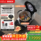 博世（BOSCH）【歐洲進(jìn)口】Cookit進(jìn)口智能靈感鍋AI食譜全自動(dòng)炒菜機器人多功能30合一廚師機電煮鍋MCC9555CWC