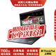 ThinkPad【免息0首付】聯(lián)想Thinkpad P14S筆記本電腦I7六核四核八線(xiàn)程i7獨立顯卡商務(wù)游戲本銳龍處理器 十四、T14 gen2-R7-16G-512G