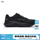 安德瑪（Under Armour）【會(huì )員雙倍積分】UA春夏Charged Rogue 5 SE男運動(dòng)跑鞋 黑色001 42.5