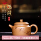 近景宜興紫砂壺純全手工泡茶壺家用原礦段泥刻字德鐘壺單壺禮盒裝 珍藏版原礦黃金段泥