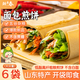 鮮豐春面包煎餅山東特產(chǎn)手工雜糧大煎餅果子小米雞蛋菜煎餅果子即食300g