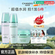 自然堂（CHANDO）水潤補水保濕套裝洗面奶水乳面霜護膚化妝品全套正品 水潤保濕4件套-柔膚水135ml+乳100ml+霜50g+面膜