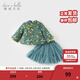 戴維貝拉（DAVE＆BELLA）女童套裝國風(fēng)中大童上衣半裙兩件套加厚兒童衣服秋冬新款童裝 綠底印花【現貨】 110 cm（建議身高100-110cm）