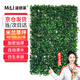 漫德萊 仿真草坪(米蘭草坪40*60)仿真假草坪陽(yáng)臺室內裝飾綠色塑料1塊