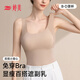 婷美（GRACEWELL）粉底液塑身吊帶背心女大碼內搭帶胸墊免穿文胸一體式打底無(wú)痕上衣 【隱形無(wú)痕+免穿文胸】粉底液膚 L 【卡碼拍大，建議重100-120斤】