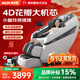 奧克斯（AUX）新款家用按摩椅太空艙2025全身零重力多功能智能電動(dòng)按摩沙發(fā)全自動(dòng)按摩躺椅4D送爸媽生日實(shí)用禮物 【奢華小腿護理款】小腿循環(huán)玲瓏揉搓+泰式全身拉伸 【30天免費試用】退換貨運費全免