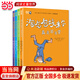 世界文學(xué)大師林格倫作品精選·注音美繪版--淘氣包埃米爾真是不尋常 淘氣包埃米爾（全4冊）