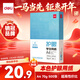 得力（deli）本色護眼A4打印紙 70g500張一包 單包復印紙 學(xué)生作業(yè)草稿紙 雙面低白ZF6007【護眼本色】