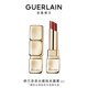 嬌蘭（Guerlain）親親水感炫光唇膏521糖漬酒紅色口紅化妝品禮盒生日禮物女送女友