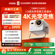 Vidda 大眼睛M2 Pro皓月白 海信4K超高清三色激光投影儀 無(wú)損光學(xué)變焦0.47DMD芯片家庭影院辦公國家補貼