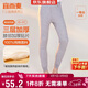 宜而爽【三層加厚100%純棉】保暖褲護膝貼片褲男女中老年秋褲棉毛褲秋冬