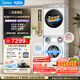 美的（Midea）可愛(ài)多分區洗烘套裝 11KG三筒滾筒洗衣機全自動(dòng) 洗烘一體+烘干機 MD11DDEX+L1PRO 國家補貼 內衣洗