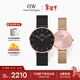 丹尼爾惠靈頓（DanielWellington）DW情侶對表情侶手表男女款一對輕奢流金小眾石英鋼帶送新年禮物