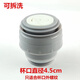 慧榮通達 保溫杯蓋子配件裝通用杯蓋水杯保溫壺內蓋開(kāi)關(guān)保溫瓶?jì)热?4.5口直徑中白邊灰