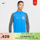 耐克2026賽季上海申花男子速干上衣春季新款NIKE DRI-FIT IQ0536 481意大利藍/暗灰/銀幣色/白 XL