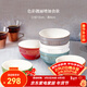 琺寶（staub）陶瓷碗家用飯碗套裝沙拉甜品多用碗兒童小碗米飯碗家用湯面碗 彩虹碗6件套12cm