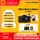 KODAK MiniShot3 Retro拍立得相機一次成像照相機復古 便攜旅游拍照打印一體 節日送禮結婚生日禮物