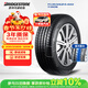 普利司通（Bridgestone）汽車(chē)輪胎 235/55R19 105W T005 原配奔馳GLC/適配哈弗F5