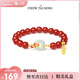 周大生錦鯉上岸手鏈和田玉平安扣情侶手串純銀紅瑪瑙送女友生日禮物