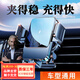 普利邦車(chē)載手機支架中控儀表臺出風(fēng)口汽車(chē)用導航專(zhuān)用萬(wàn)能支撐架2026新款 出風(fēng)口款式