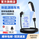 ROMADA隨車(chē)充3.5kw充電槍便攜式新能源汽車(chē)充電器適用于比亞迪唐宋漢秦L海豹05海鷗海豚驅逐艦吉利星愿 【智能數顯款】四擋可調/充滿(mǎn)自停 10米（免接地線(xiàn)/四平方）