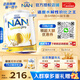 雀巢（Nestle）澳洲版超級能恩 德國原裝進(jìn)口5HMO適度水解嬰幼兒奶粉 【咨詢(xún)享優(yōu)惠】1段 27年6月 800g*1罐