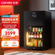 candor【凱得輕奢吧】家用制冰冰吧小型辦公室電競房冰吧冰箱帶制冰功能一級能效玻璃門(mén)冰吧飲料冷藏柜 【自動(dòng)制冰】CND-97 Max