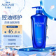 水之密語(yǔ)（AQUAIR）凈潤臻養(控油型)洗發(fā)露600ml蓬松滋養男女洗發(fā)水護發(fā)洗頭膏