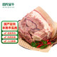 目無(wú)全牛國產(chǎn)半熟脫骨牛頭肉 凈重5斤 魯西黃牛肉牛臉牛雜半成品 生鮮