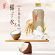 if泰國原裝進(jìn)口茉莉香米椰子水低糖椰青椰汁水350ml*12瓶整箱