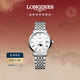 浪琴（LONGINES）瑞士手表 博雅系列 女士鋼帶石英表新年禮物  L43304116