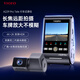 VIOFOA229Pro Tele高端行車(chē)記錄儀4K+2K高清長(cháng)焦雙錄 索尼二代星光夜視 【長(cháng)焦雙錄】標配+降壓線(xiàn)