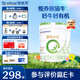 合生元（BIOSTIME）【官方直營(yíng)】愛(ài)斯時(shí)光有機幼兒配方奶粉3段12-36個(gè)月 【優(yōu)質(zhì)有機奶源】700g*2罐