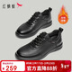 紅蜻蜓休閑皮鞋冬季男商務(wù)加絨牛皮運動(dòng)鞋板鞋棉鞋WTA350051D黑色40