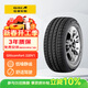 佳通輪胎(Giti)輪胎175/70R14 84T 220V1 原配 新捷達 適配 桑塔納/瑞納