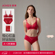 愛(ài)慕【本命年禮盒】紅色文胸內褲套裝無(wú)鋼圈無(wú)痕大胸/小胸內衣套裝 小胸服帖套裝-開(kāi)運紅【禮盒款】 M (165)
