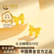 中國黃金（CHINA GOLD）黃金耳釘女士足金蝴蝶結耳釘生日婦女節38女神節禮物送女友老婆 足金蝴蝶結耳釘約0.8g【甄選禮盒】