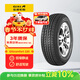 佳通輪胎(Giti)輪胎 175/60R14 79H 220 原配北斗星X5 適配 瑞麒M5/QQ6