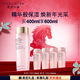 雅詩(shī)蘭黛爽膚水400ml粉水化妝水補水護膚品套裝化妝品禮盒生日新年禮物