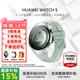 華為手表WATCH 5智能運動(dòng)健康eSIM獨立通話(huà)血氧呼吸體溫監測送男女朋友禮物鴻蒙AI腕上小藝 42mm極光綠丨氟橡膠表帶 不銹鋼表殼 下單送皮表帶+貼膜【曬單有禮】