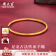 周大生黃金手鐲足金古法傳承素圈手鐲純金訂婚五金送老婆38婦女節禮物 金重約5.2g 56圈口