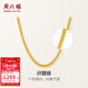 周六福（ZLF）新年禮物  黃金項鏈男女款足金999亮面孖圓鏈 計價(jià) 56cm-17.08g