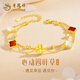 老鳳祥四葉草黃金手鏈女款足金手鏈女士生日新年情人節禮物送女朋友老婆 足金四葉草+S925銀雙層手鏈+限定久伴鐘愛(ài)禮盒