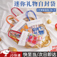 坤隨 透明自封袋手提袋小號文具兒童節禮物透明糖果包裝袋超市打包袋 【彩色手提透明禮袋】5個(gè)