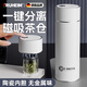 TRUHEIM【德國】磁吸保溫杯茶水分離男女士便攜學(xué)生2025新款陶瓷車(chē)載磁彈 流光白550ml丨抗菌陶瓷款丨Tritan磁吸茶倉 550ml