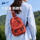 回力（Warrior）多功能雙肩包休閑兩用胸包女士背包出行便攜小書(shū)包輕便通勤斜挎包 紅色【可雙肩/斜跨】 【超輕背負 防潑水】