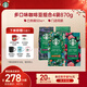 星巴克（Starbucks）精品烘焙咖啡豆多口味混合4袋共870g 阿拉比卡豆 美式黑咖啡 囤貨